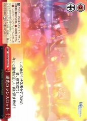 Weiss Schwarz FGO/S87-078 Lancelot of the Lake Light CC Fate/Grand Order