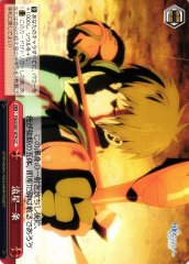 Weiss Schwarz FGO/S87-079 Stella CC Fate/Grand Order