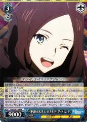 Weiss Schwarz FGO/S87-085 Leonardo Da Vinci Immortal Genius R Fate/Grand Order
