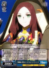 Weiss Schwarz FGO/S87-088 Leonardo Da Vinci Reason for Being in Good Spirit U Fate/Grand Order