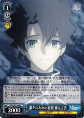 Weiss Schwarz FGO/S87-089 Ritsuka Fujimaru Traveling for Whom U Fate/Grand Order