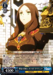 Weiss Schwarz FGO/S87-091 Leonardo Da Vinci Truth of the Sacred Choice U Fate/Grand Order