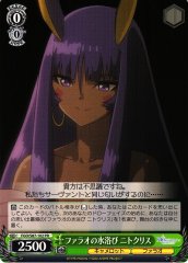 Weiss Schwarz FGO/S87-102 Nitocris Pharoah s Water Playing PR Fate/Grand Order