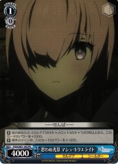 Weiss Schwarz FGO/S87-104 Mash Kyrielight Unexpected Scene PR Fate/Grand Order