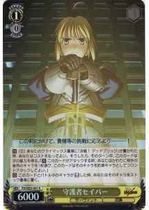 Weiss Schwarz FH/SE03-001 Saber the Guardian R Fate/stay night [Heaven's Feel] [FOIL]