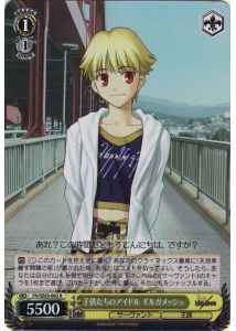 Weiss Schwarz FH/SE03-002 Gilgamesh Children s Idol R Fate/stay night [Heaven's Feel] [FOIL]