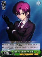 Weiss Schwarz FH/SE03-011 Bazett Endless Holy Grail War R Fate/stay night [Heaven's Feel]