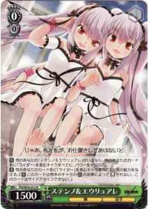 Weiss Schwarz FH/SE03-012 Stheno Euryale R Fate/stay night [Heaven's Feel]