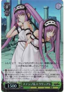 Weiss Schwarz FH/SE03-012 Stheno Euryale R Fate/stay night [Heaven's Feel] [FOIL]