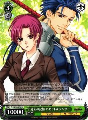 Weiss Schwarz FH/SE03-016 Bazett Lancer Past Memories R Fate/stay night [Heaven's Feel]