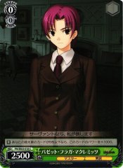 Weiss Schwarz FH/SE03-018 Bazett Fraga McRemitz C Fate/stay night [Heaven's Feel]