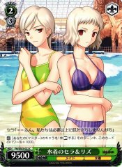 Weiss Schwarz FH/SE03-022 Sella Leys in Swimsuits C Fate/stay night [Heaven's Feel]