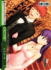 Weiss Schwarz FH/SE03-023 Escort C Fate/stay night [Heaven's Feel]