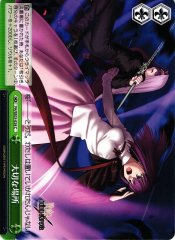 Weiss Schwarz FH/SE03-024 Important Place C Fate/stay night [Heaven's Feel]
