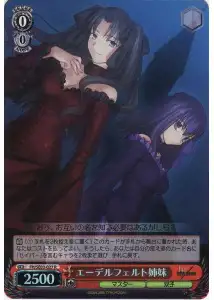 Weiss Schwarz FH/SE03-027 Edelfelt Sisters R Fate/stay night [Heaven's Feel] [FOIL]