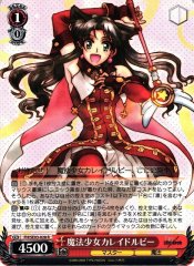 Weiss Schwarz FH/SE03-028 Magical Girl Kaleido Ruby R Fate/stay night [Heaven's Feel]