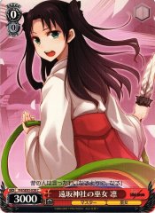 Weiss Schwarz FH/SE03-030 Rin Maiden of the Tohsaka Shrine C Fate/stay night [Heaven's Feel]