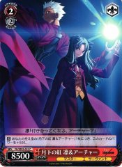 Weiss Schwarz FH/SE03-033 Rin Archer Crimson under Moonlight C Fate/stay night [Heaven's Feel]