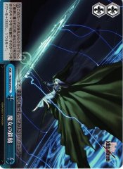Weiss Schwarz FH/SE03-045 Hammer of the Sorceress C Fate/stay night [Heaven's Feel]
