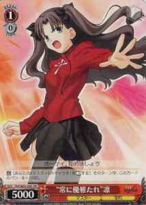 Weiss Schwarz FH/SE03-050 Always Graceful Rin PR Fate/stay night [Heaven's Feel]
