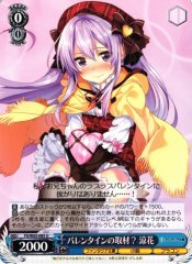 Weiss Schwarz FII/W65-085 Suzuka Collecting Data on Valentines U Fujimi Fantasia Bunko