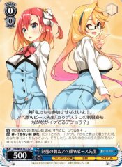 Weiss Schwarz FII/W65-T15 Mai Ahegao W Peace Sensei in Uniform TD Fujimi Fantasia Bunko
