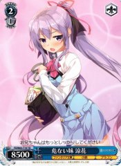 Weiss Schwarz FII/W65-T19 Suzuka Dangerous Sister TD Fujimi Fantasia Bunko