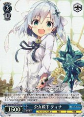 Weiss Schwarz FKD/W120-131S Tina Duke s Daughter SR Fujimi Fantasia Bunko