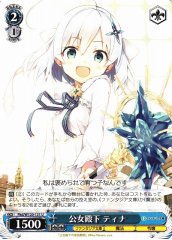 Weiss Schwarz FKD/W120-131 Tina Duke s Daughter U Fujimi Fantasia Bunko