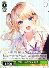 Weiss Schwarz FKK/W120-053 Luna Prettiest Girl in Her Grade U Fujimi Fantasia Bunko