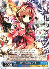 Weiss Schwarz FKN/W120-135 Ai Gravekeeper Girl C Fujimi Fantasia Bunko