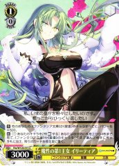 Weiss Schwarz FKS/W120-015 Elletear Charming First Princess U Fujimi Fantasia Bunko