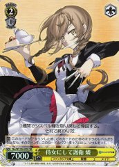 Weiss Schwarz FKS/W120-030S Rin Maid and Bodyguard SR Fujimi Fantasia Bunko