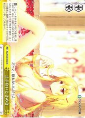 Weiss Schwarz FKS/W120-036 Unstoppable Throbbing CR Fujimi Fantasia Bunko