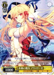 Weiss Schwarz FKS/W65-015 Aliceliese Ice Witch C Fujimi Fantasia Bunko