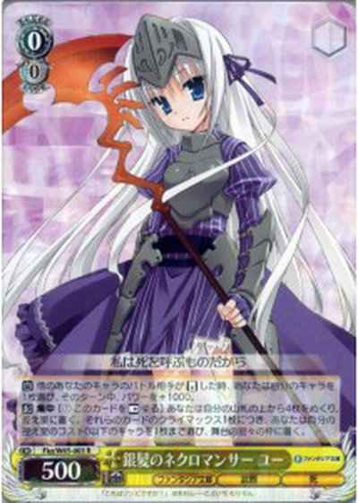 Weiss Schwarz FKZ/W65-003 Eu Silver Haired Necromancer R Fujimi Fantasia Bunko