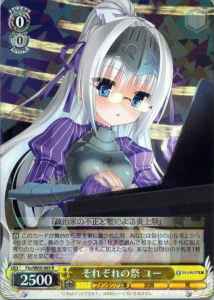 Weiss Schwarz FKZ/W65-005 Eu From Each Festival R Fujimi Fantasia Bunko