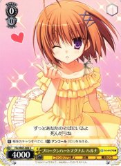Weiss Schwarz FKZ/W65-008 Haruna Broken Heart Magnum U Fujimi Fantasia Bunko
