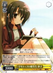 Weiss Schwarz FKZ/W65-014 Taeko Top Honor Student C Fujimi Fantasia Bunko
