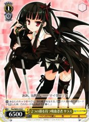 Weiss Schwarz FKZ/W65-018 Seras Two Faced Vampire Ninja C Fujimi Fantasia Bunko