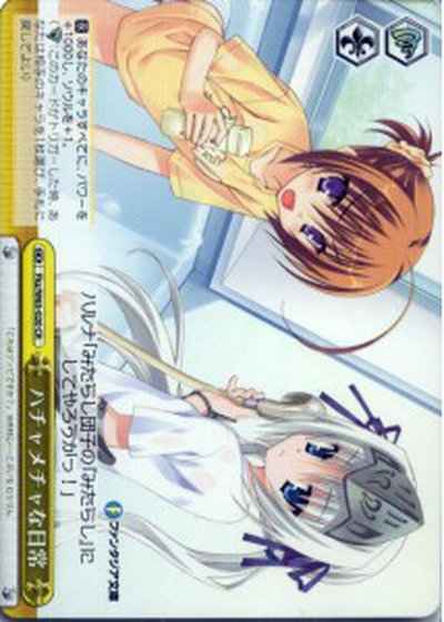 Weiss Schwarz FKZ/W65-020 Daily Nonsense CR Fujimi Fantasia Bunko