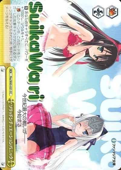 Weiss Schwarz FKZ/W65-021 Solid Situation Panic CC Fujimi Fantasia Bunko