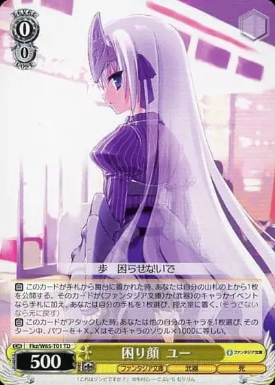Weiss Schwarz FKZ/W65-T01 Eu Troubled Face TD Fujimi Fantasia Bunko