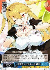 Weiss Schwarz FMA/W120-134 Hizuki Perfect Maid Mode C Fujimi Fantasia Bunko