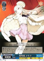 Weiss Schwarz FMA/W120-141 Machina Flame Marquis C Fujimi Fantasia Bunko