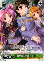 Weiss Schwarz FMR/W65-038 Kazuki Secret Qualities C Fujimi Fantasia Bunko
