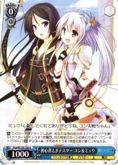 Weiss Schwarz FOO/W120-126 Yun Myu Rookie Beta Tester U Fujimi Fantasia Bunko
