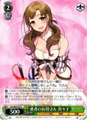 Weiss Schwarz FOS/W65-037 Mamako Hero s Mother C Fujimi Fantasia Bunko