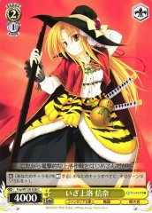 Weiss Schwarz FOY/W120-028 Nobuna To Kyoto C Fujimi Fantasia Bunko