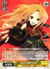 Weiss Schwarz FOY/W65-010 Nobuna In the Midst of a Turbulent World U Fujimi Fantasia Bunko